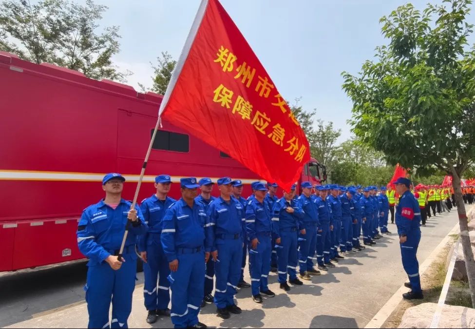 我公司代表鄭州市交通運輸系統(tǒng)參加 “應急使命·2025” 河南防汛應急綜合演練