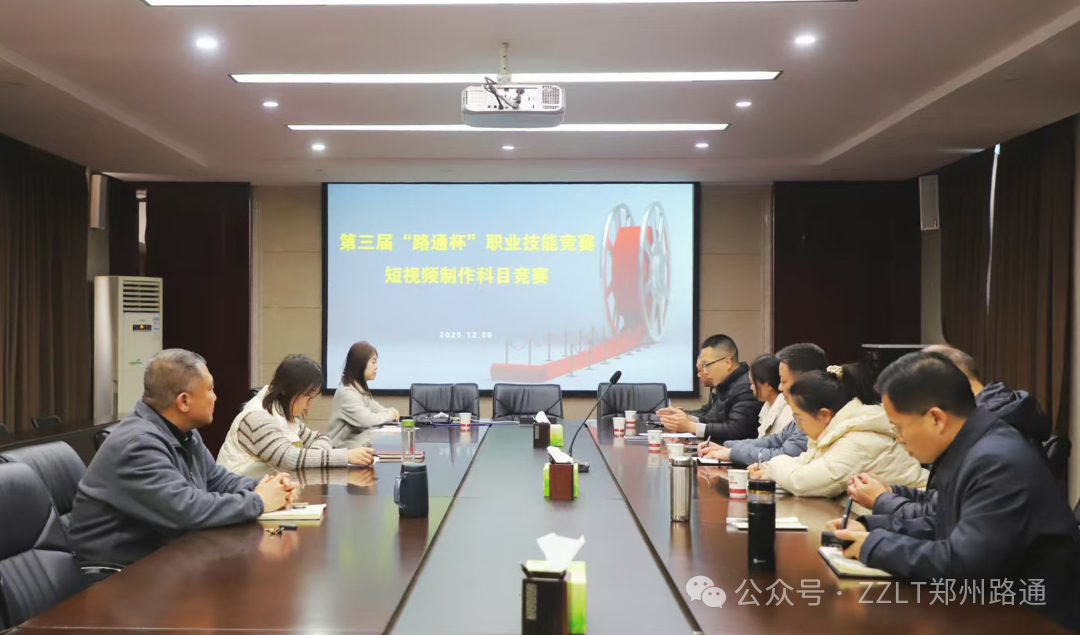 ·ͨ��˾�hί�k���҈A�M��ɵ����á�·ͨ�����I(y��)���ܸ�ِ��ҕ�l������ِ